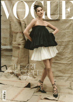 Vogue cover February 2026